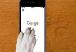 خبراء يحذرون من تطبيق جوجل للكشف عن الاكتئاب لتسببه فى الضرر