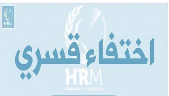 الأمن يعتقل الأستاذ الجامعي "التهامي أبو زيد" وتخفيه قسرًا بعد اعتقاله