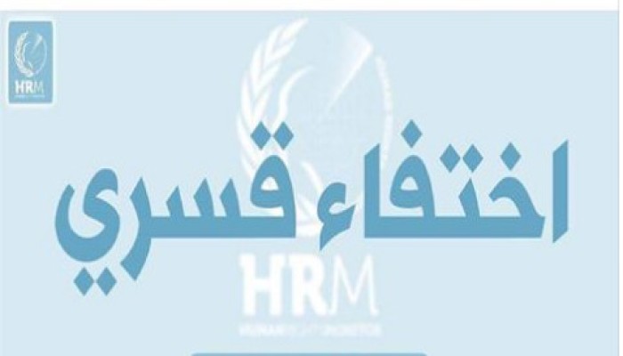 الأمن يعتقل الأستاذ الجامعي "التهامي أبو زيد" وتخفيه قسرًا بعد اعتقاله