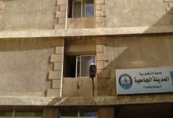 سوء حالة المدن الجامعية بالإسكندرية في أول يوم دراسة