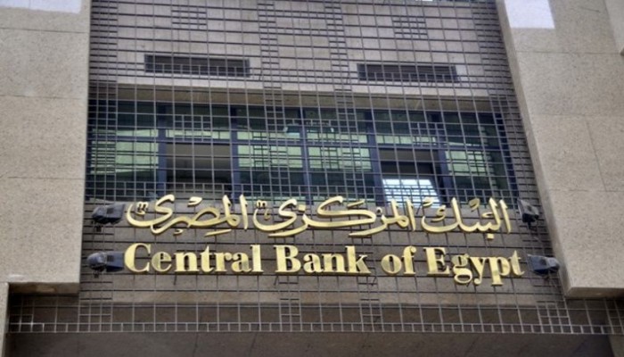 مصر تقترض 10 مليارات دولار عبر سندات دولية جديدة