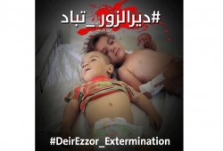 دير الزور السورية: عندما يتحول الدفن بدون أشلاء لحلم