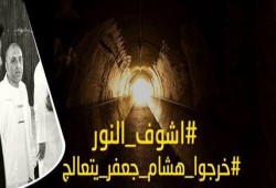 الصحفي "هشام جعفر" يتعرض للتعذيب بمقر احتجازه ويوشك على فقد الرؤية