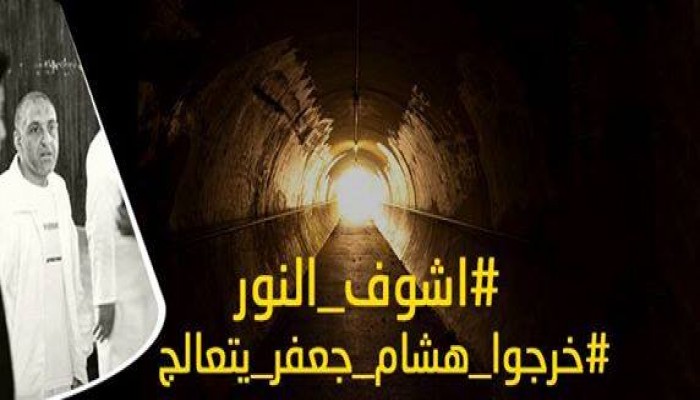 الصحفي "هشام جعفر" يتعرض للتعذيب بمقر احتجازه ويوشك على فقد الرؤية