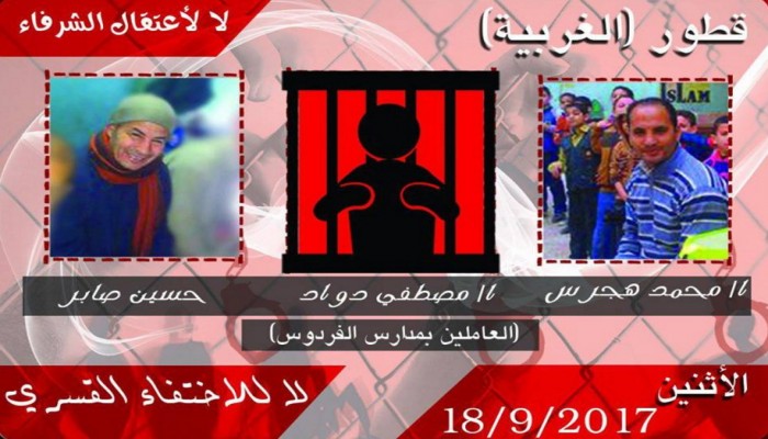 "عوني شاهين" مدير مدرسة برتبة مخبر أمن دولة