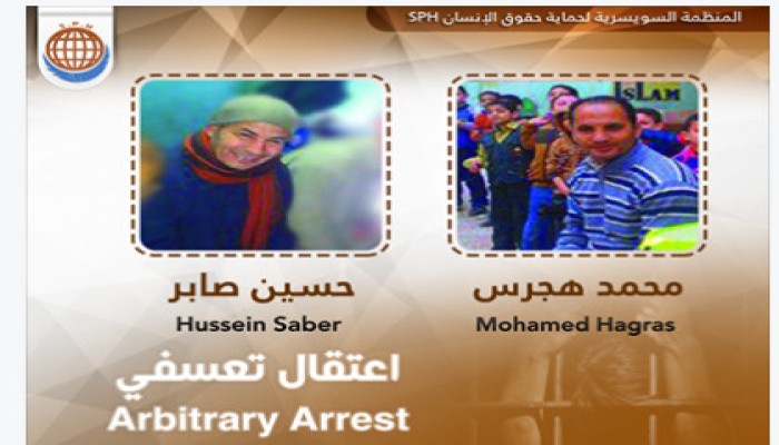 أمن الانقلاب يعتقل 3 معلمين من مقر عملهم بالغربية