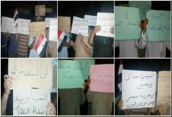 وقفة لأهالي منية النصر ترفع شعار.. "بلحة خربها"