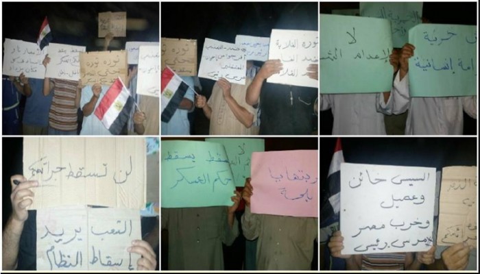 وقفة لأهالي منية النصر ترفع شعار.. "بلحة خربها"