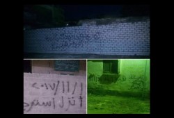 دعوات للخروج ضد نظام "السيسي" في 11/11 تملأ شوارع كفر الدوار