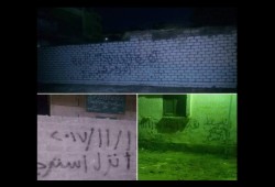 دعوات للخروج ضد نظام "السيسي" في 11/11 تملأ شوارع كفر الدوار