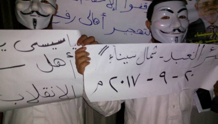 مسيرة ليلية لثوار بئر العبد ضمن أسبوع "لن تسقط جرائمكم"