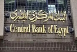 الخميس.. عطلة رسمية للبنوك بمناسبة رأس السنة الهجرية