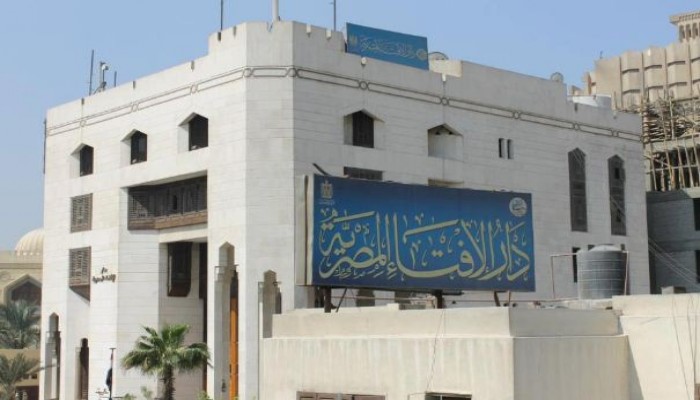 «الإفتاء»: الجمعة غرة محرم وأول العام الهجري الجديد