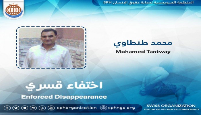 لليوم الثالث .. استمرار اختفاء محمد طنطاوي بالشرقية