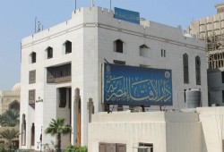 في مصر فقط .. العام الهجري 1439 يبدأ مرتين في يومين مختلفين