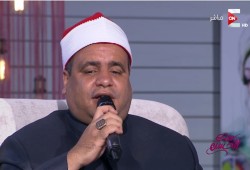 شيخ أزهري يغني لأم كلثوم على الهواء مباشرة!!
