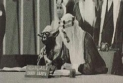 التعليم السعودية تنشر صورة أهانت الملك الراحل فيصل