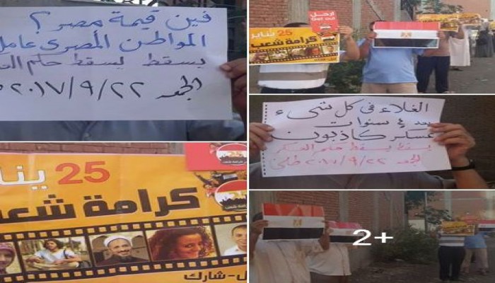 الدقهلية آهالى طلخا يتظاهرون ضد اختطاف واخفاء اثنين من أبنائهم