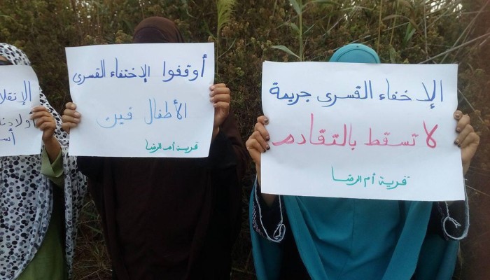سلسلة بشرية لحرائر دمياط تنديدًا بالانقلاب العسكري