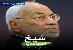 أسرة الرئيس مرسي تنعى الأستاذ عاكف
