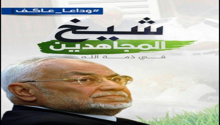 حسن صالح: أبرز ما ميز الأستاذ "عاكف" روحه الشابة