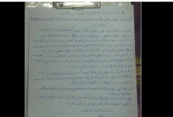 شباب الإخوان بسجن العقرب يرفضون التبرؤ من الجماعة