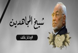 ورد الرابطة بصوت أ. محمد مهدي عاكف