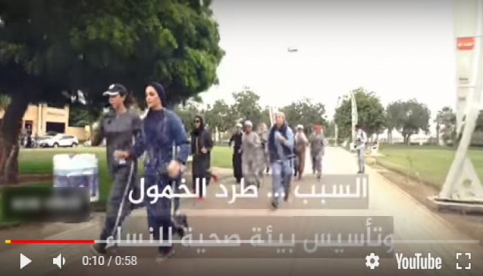 علمانية بن سلمان.. سعوديات يمارسن الجري واليوجا في شوارع جدة