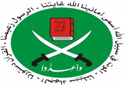 بيان من جماعة الإخوان المسلمين "شكر وعرفان"