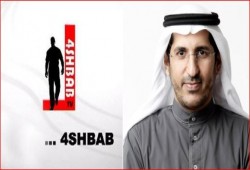 بعد اعتقال مديرها.. السعودية توجه بإغلاق قناة "4 شباب"