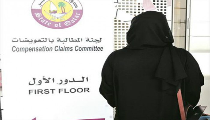 مصر تحرم قطرية من مناقشة رسالة الدكتوراة بسبب التأشيرة الأمنية