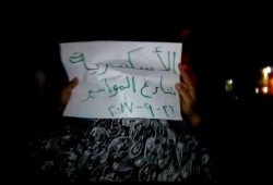 رفضاً للانقلاب وتنديداً بالغلاء وبمقتل الشهيد "مهدى عاكف"