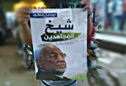 ثوار منيا القمح يرفعون لافتات: "بدم الشهيد يحيى الوطن"
