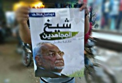 ثوار منيا القمح يرفعون لافتات: "بدم الشهيد يحيى الوطن"