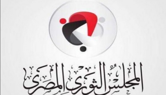 "الثوري المصري" يدعو لملاحقة دولية للمتهمين في جرائم التعذيب