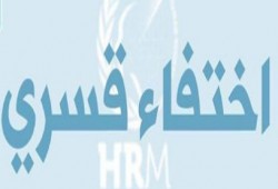 "رياض الجندي" ضحية جديدة من ضحايا الاختفاء القسري بالشرقية