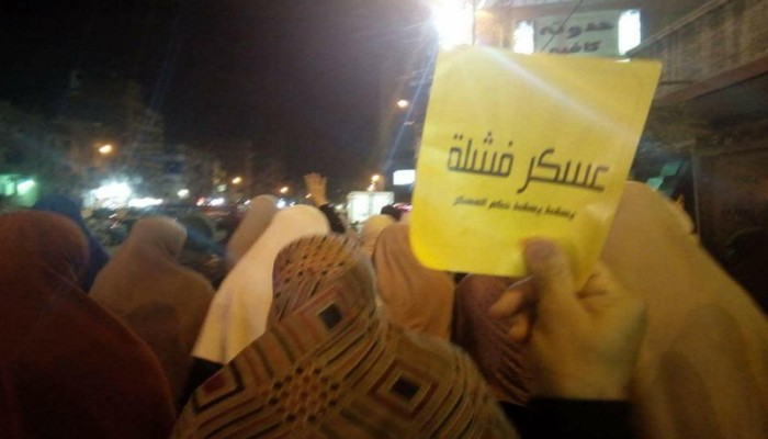 فعالية ليلية لـ"نساء ضد الانقلاب" برمل الإسكندرية