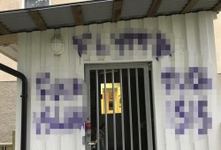 السويد.. روضة أطفال للمسلمين تتعرض مجددا لاعتداء بالحجارة