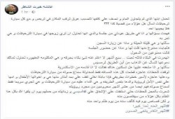 عائشة الشاطر: اللهم العن "السيسي" وزبانيته