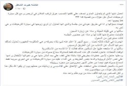 عائشة الشاطر: اللهم العن "السيسي" وزبانيته