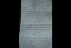 نجلة "حزين" تروي معاناة والدها داخل محبسه