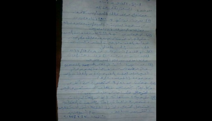 نجلة "حزين" تروي معاناة والدها داخل محبسه