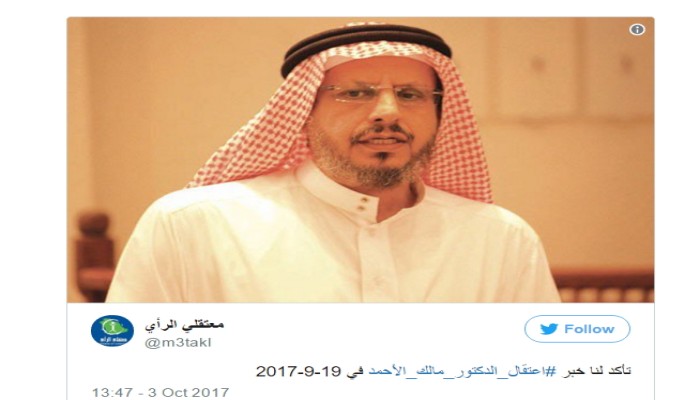 بالأسماء.. اعتقالات جديدة في السعودية.. إعلامي وقضاة ودعاة