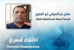 أمن الانقلاب يخفي قسريًا "صلاح أبو الفتوح" لليوم الـ25