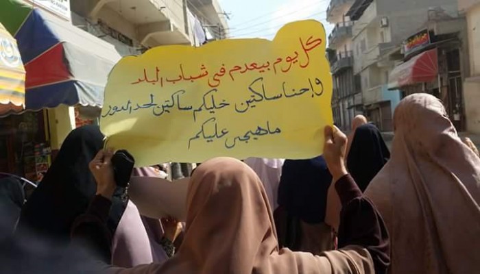 ثائرات حوش عيسى يرفعن شعار "الطوارئ على نفسك يا سيسي"