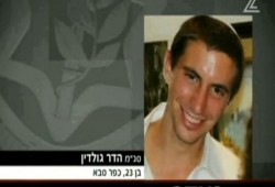 بماذا طالبت عائلة الضابط "هدار غولدن" حكومة نتنياهو؟