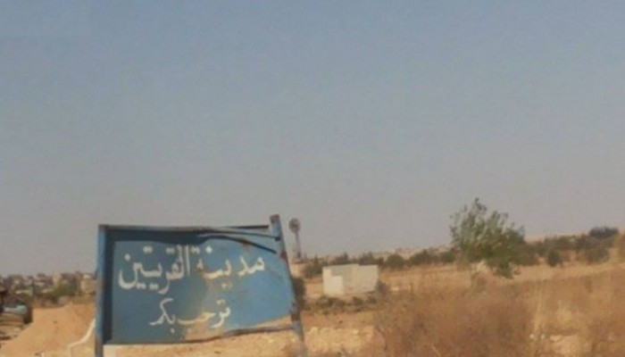 قوات الأسد والميليشيات المساندة تواصل حصار آلاف المدنيين في مدينة القريتين بحمص