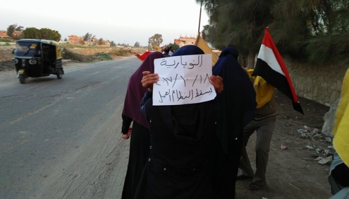 سلسلة بشرية لأهالي النوبارية رفضاً لحكم العسكر