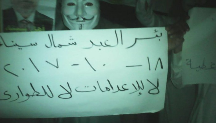 ثوار بئر العبد يواصلون فعالياتهم المناهضة للانقلاب العسكري