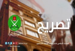 متحدثة الإخوان: اعتقال النساء بمصر يظهر دناءة طباع عسكر الانقلاب